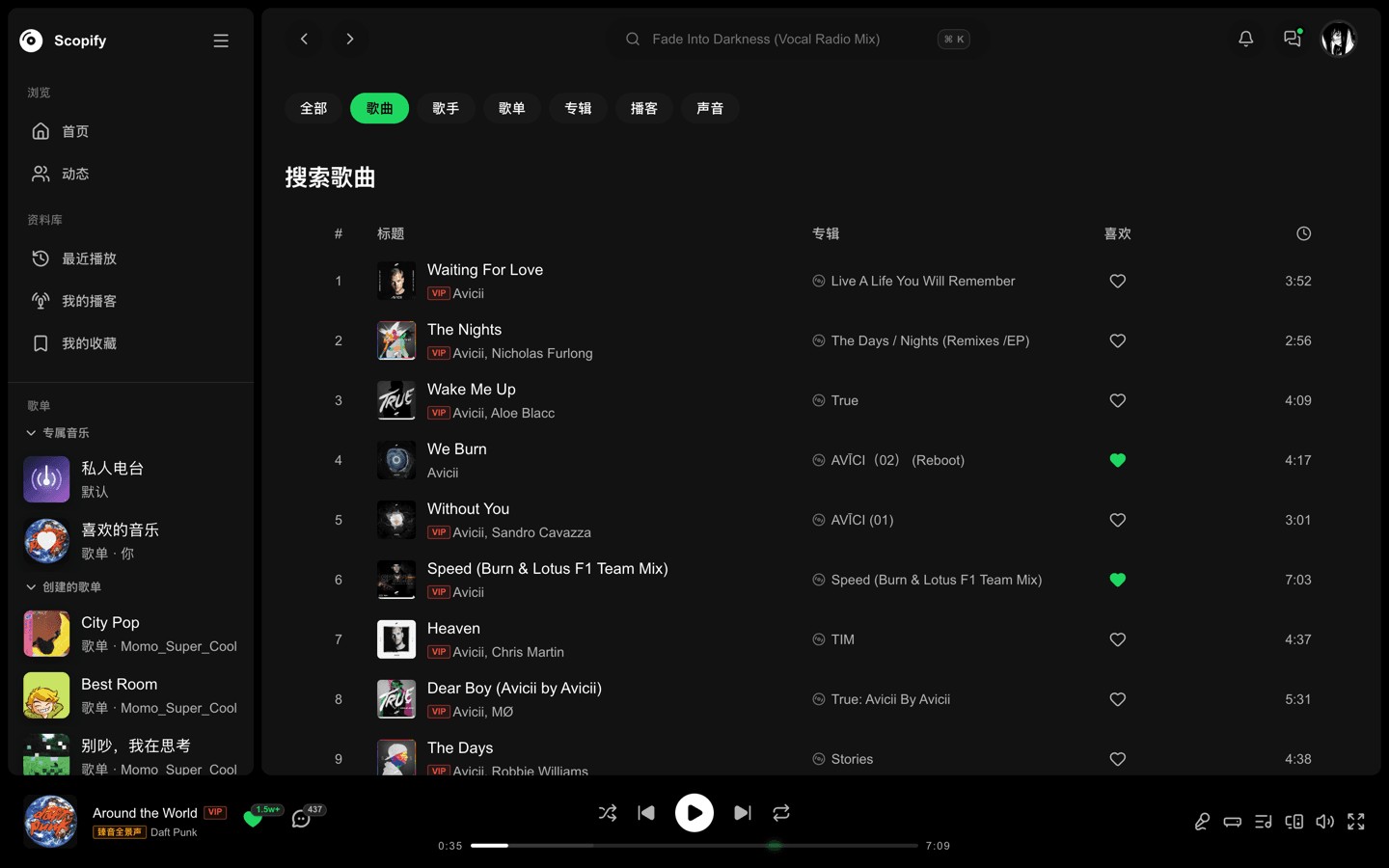 Scopify 搜索结果
