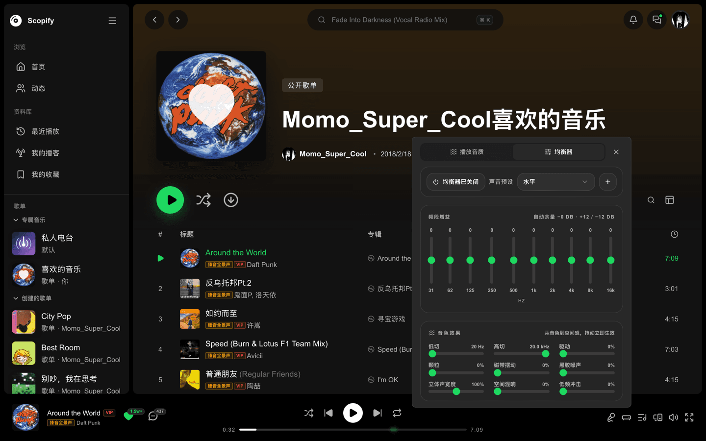 Scopify 十段均衡器