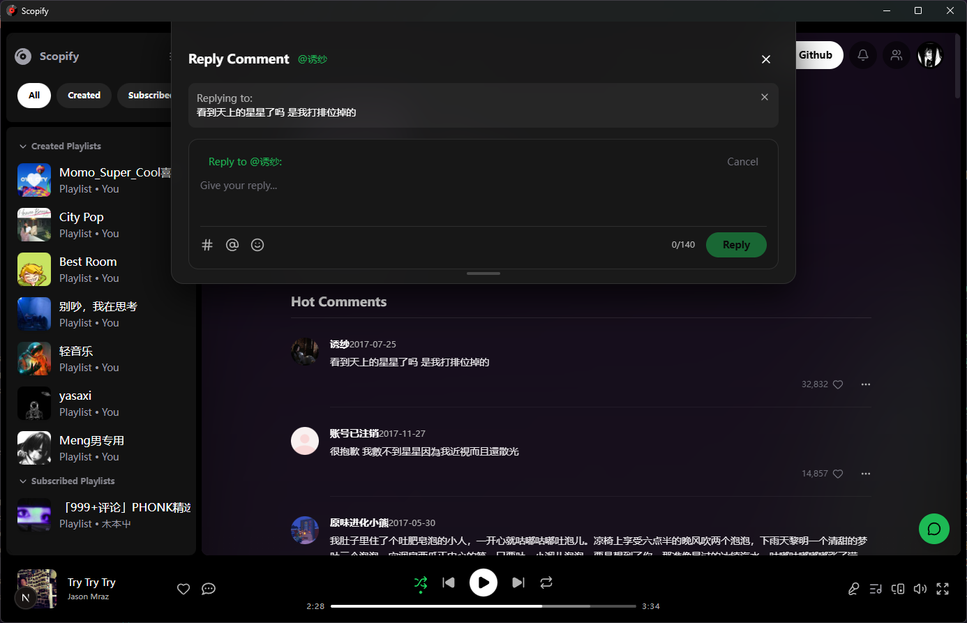 Scopify 音乐评论页面
