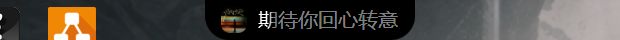 灵动岛实际显示的歌曲封面与歌词胶囊