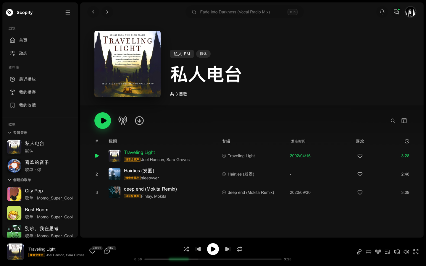 Scopify 私人 FM 歌单与模式控制面板